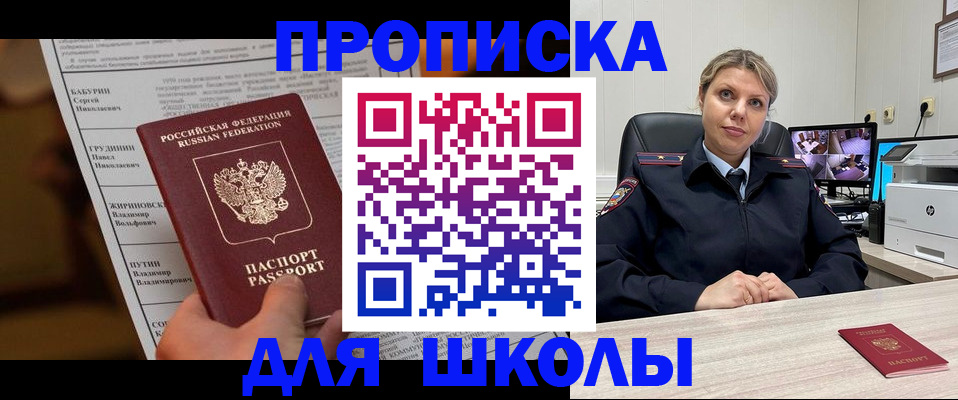 регистрация в Нефтеюганске
